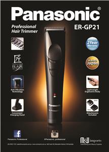 Panasonic Professional ER-GP21